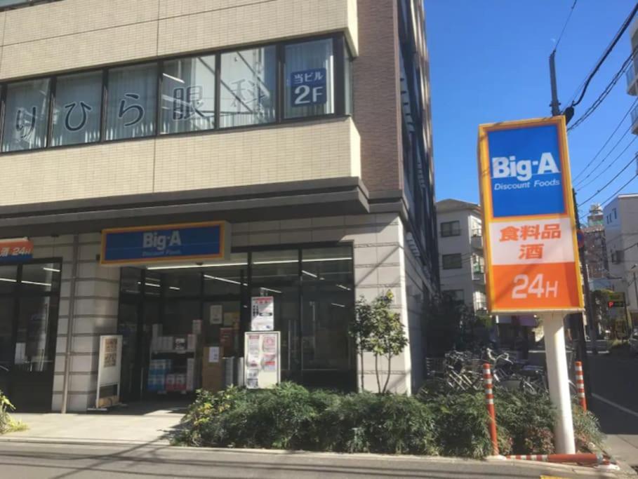 403 Oshiage Sta 3mins Walk! Wi-fi & Elevator 4pax Prefektura Tokio